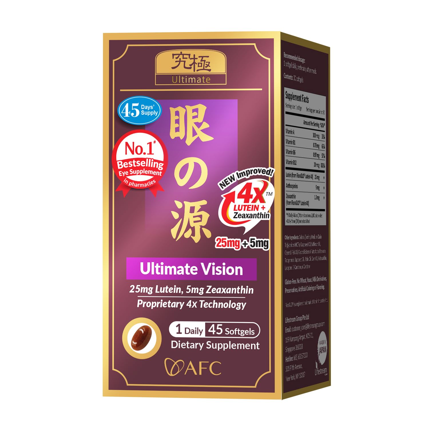 AFC Japan Ultimate Vision 4X bottle pour for daily eye support.