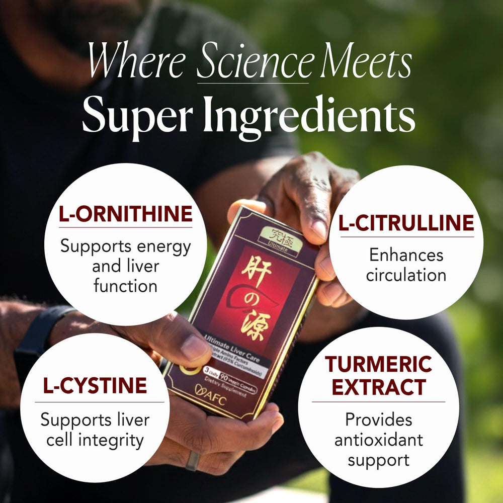 AFC turmeric-amino blend capsules that may aid bile flow and balance.