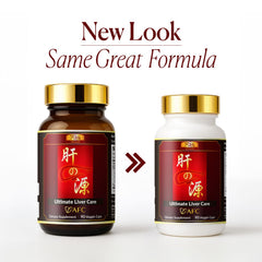 AFC Ultimate Liver Care bottle marketed for men and women.
