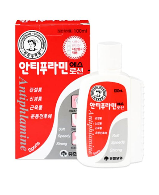 Antiphlamine massage lotion pack of two bottles for quick, non-greasy relief