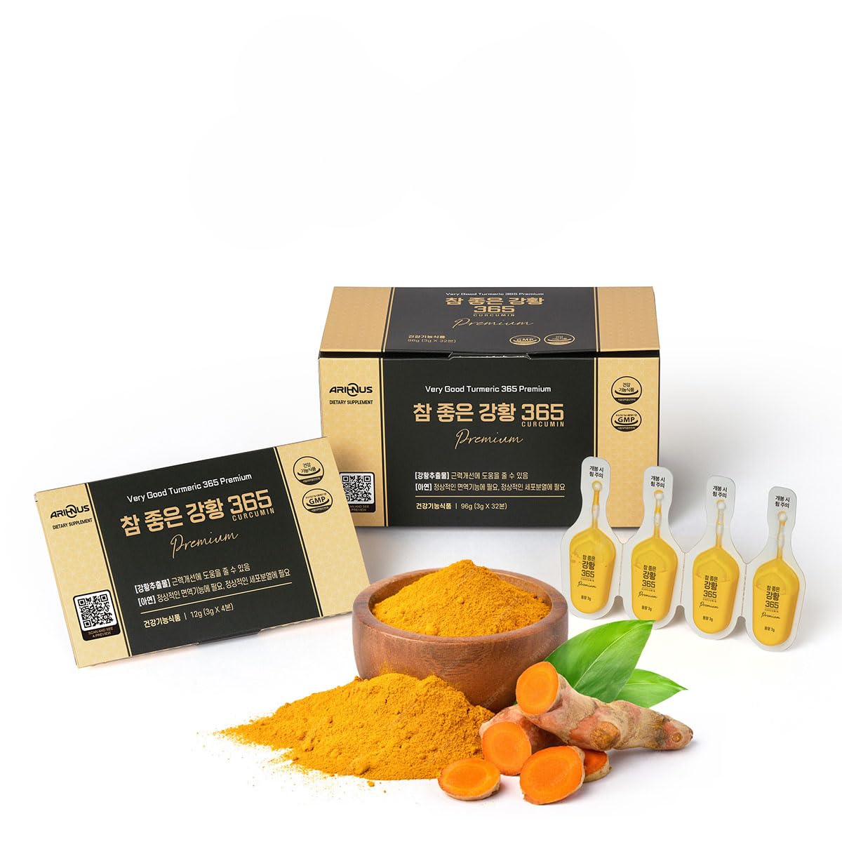 Arihnus Very Good Tumeric bottle with nano-curcumin liquid for daily wellness