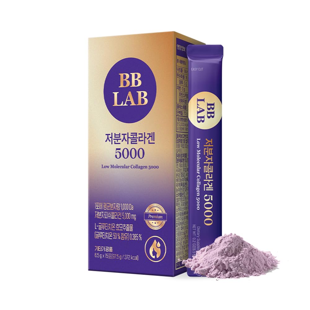 BB LAB Low Molecular Collagen 5000 tub close-up for fast absorption support.