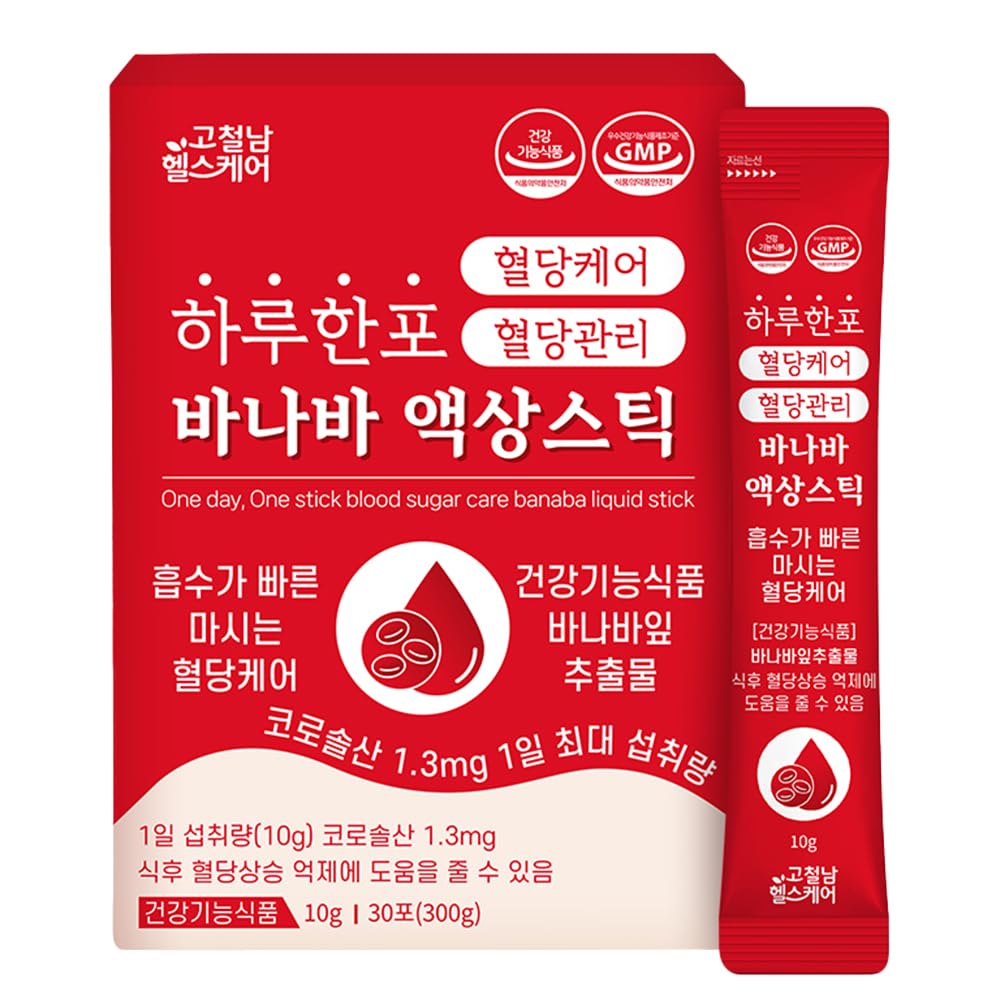 Benepisyo Banana Leaf Extract Liquid Sticks bottle for convenient daily glucose support.