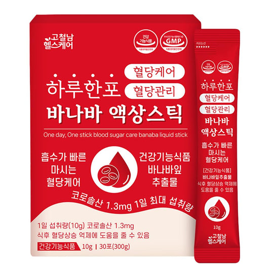 Benepisyo Banana Leaf Extract Liquid Sticks bottle for convenient daily glucose support.