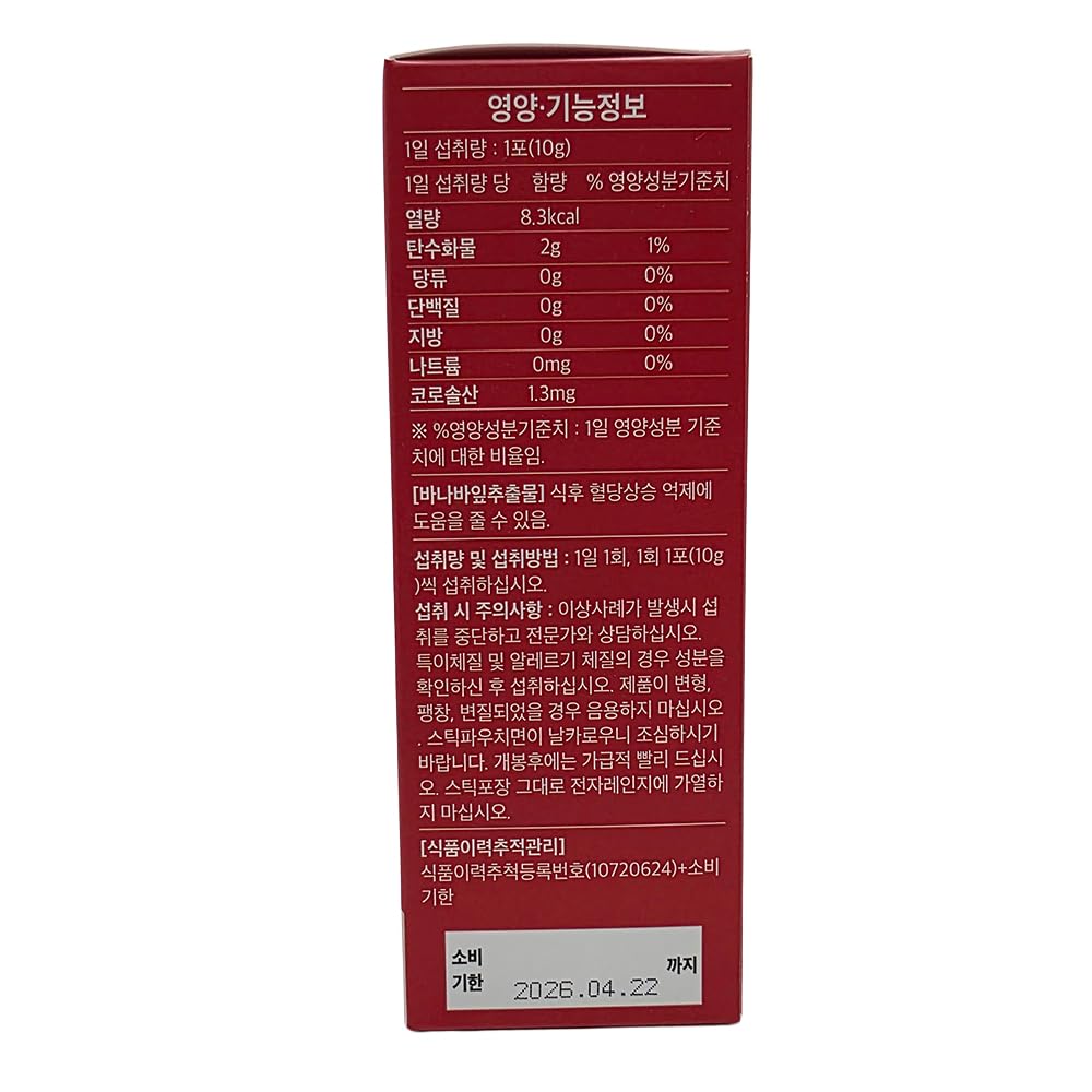 Benepisyo packaging design highlights safety and quality in a compact box.