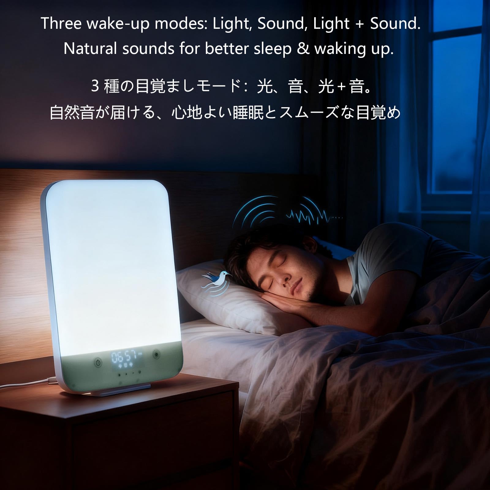 Bioset 10000-lux illumination delivers strong brightness for daytime use.