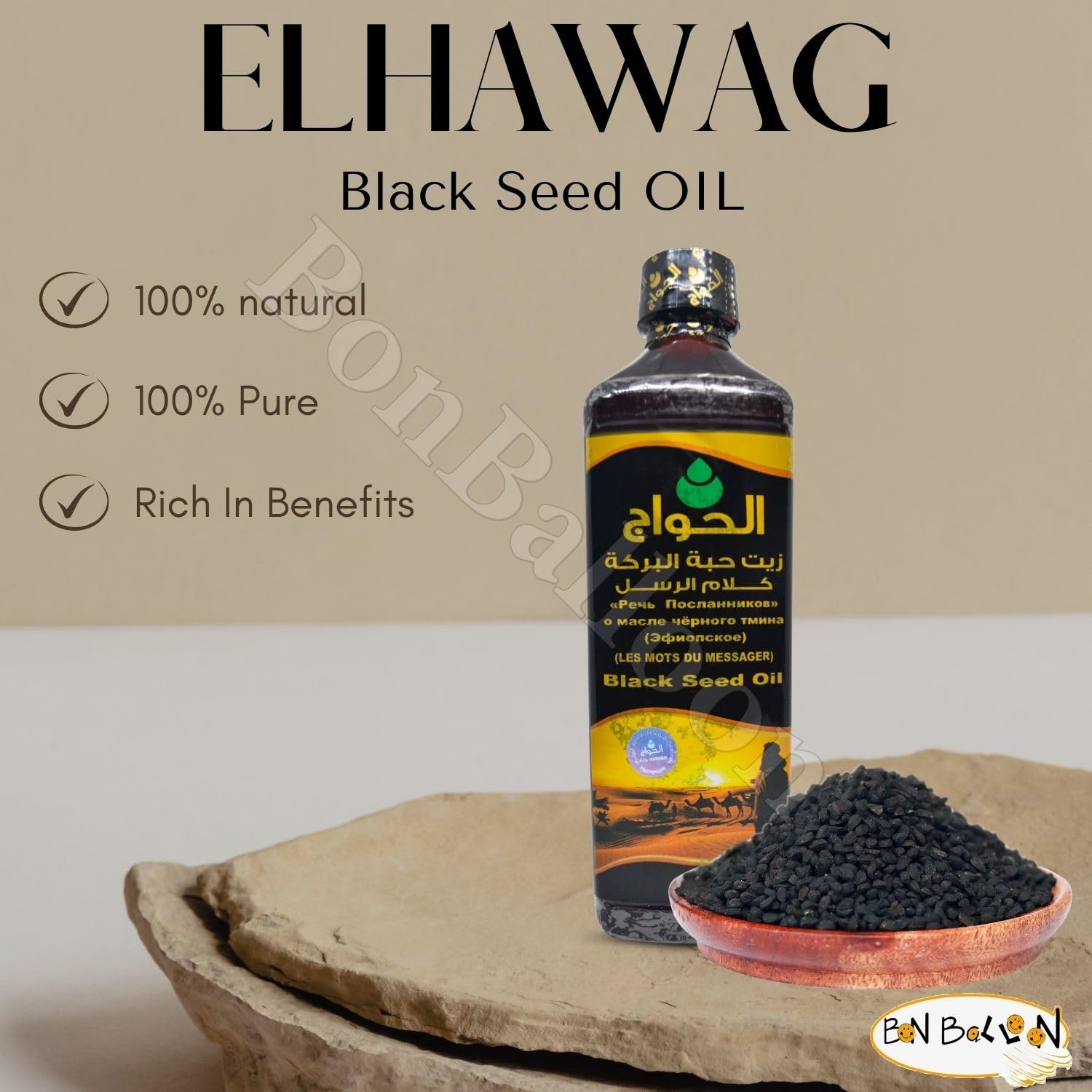 Serving spoon over Black Seed Oil bottle suggests easy dosing