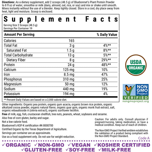 BlueBonnet plant protein blend image showing yellow pea and brown rice for clean nutrition.