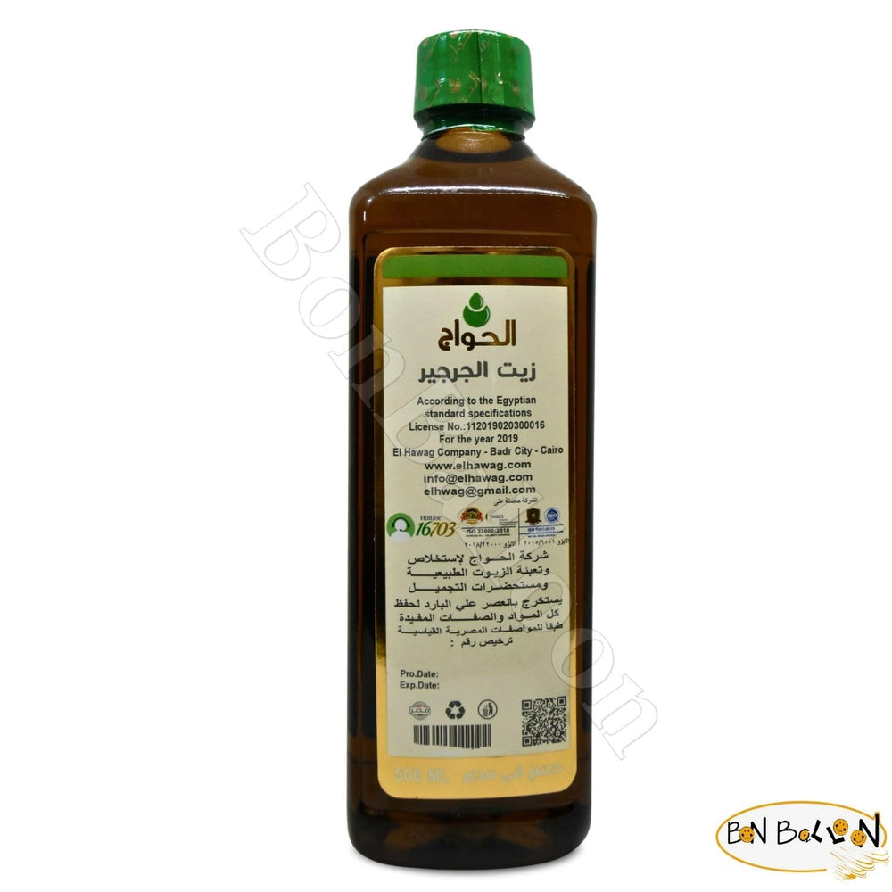 Bonballoon Arugula Oil bottle ideal for blending with essential oils.