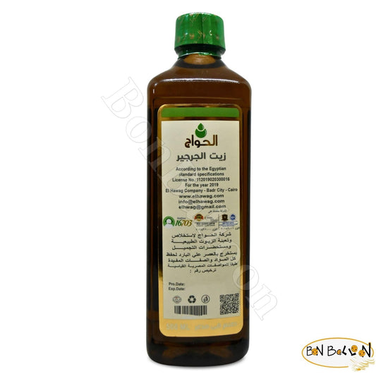 Bonballoon Arugula Oil bottle ideal for blending with essential oils.