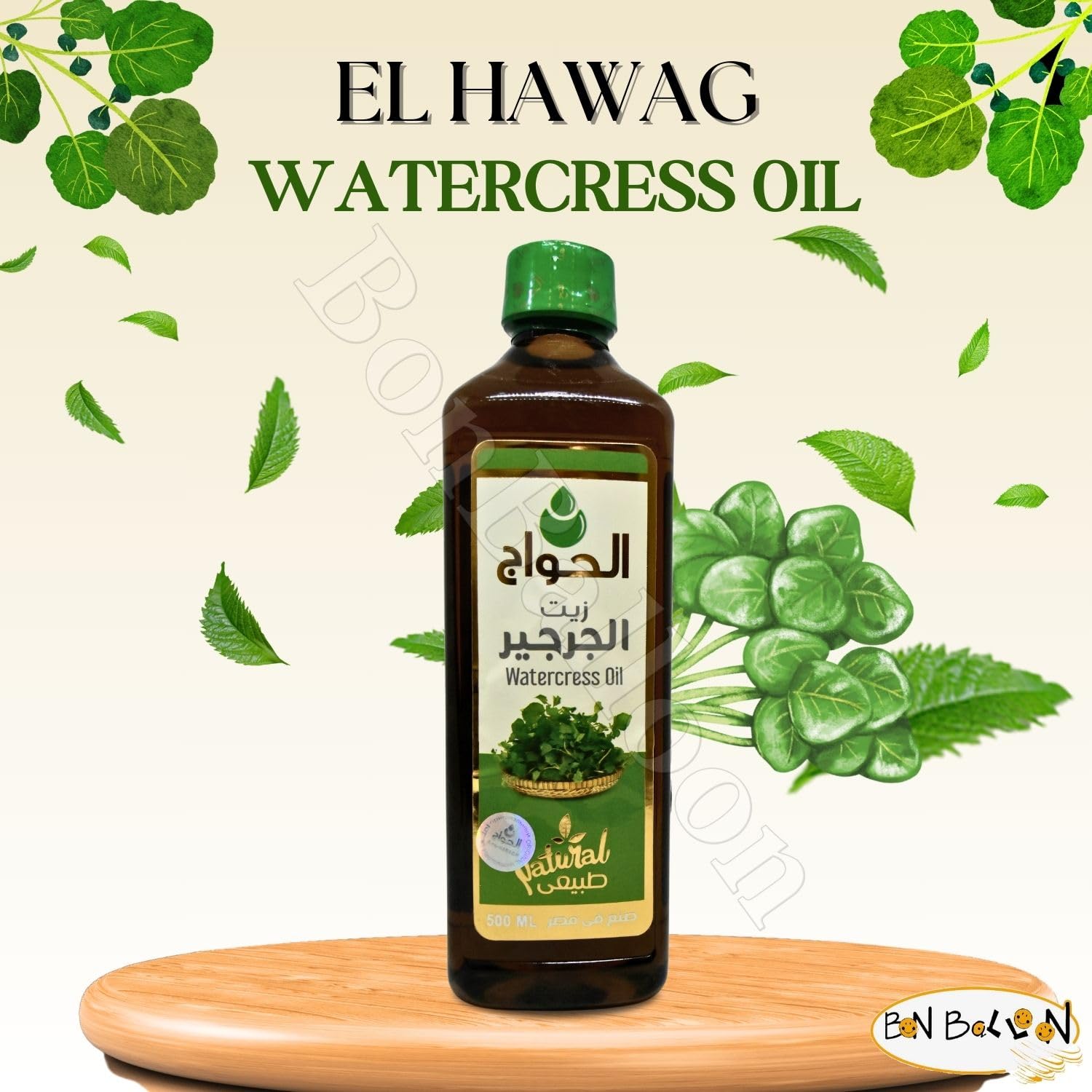 Bonballoon Natural Egyptian Herbal Oil bottle for versatile beauty use.