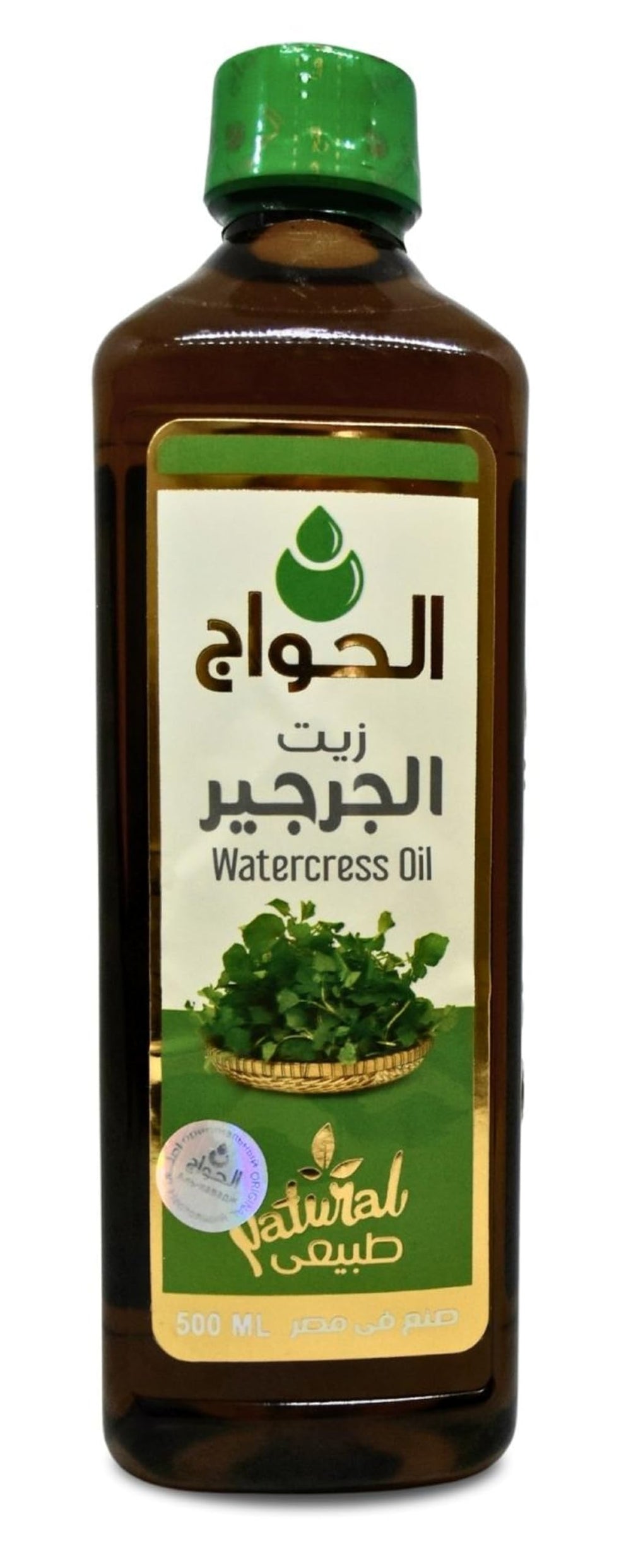 Bonballoon Watercress Seed Oil bottle for skin and hair care.