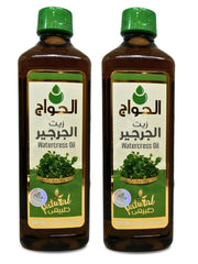 bonballoon Watercress Seed Oil bottle for skin and hair nourishment.