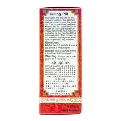 Label detail on Chu Kiang Brand Culing Pill with product info