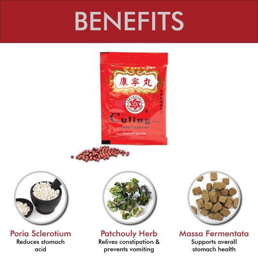 Close-up of Chu Kiang Brand Culing Pill sachet showing herbal blend