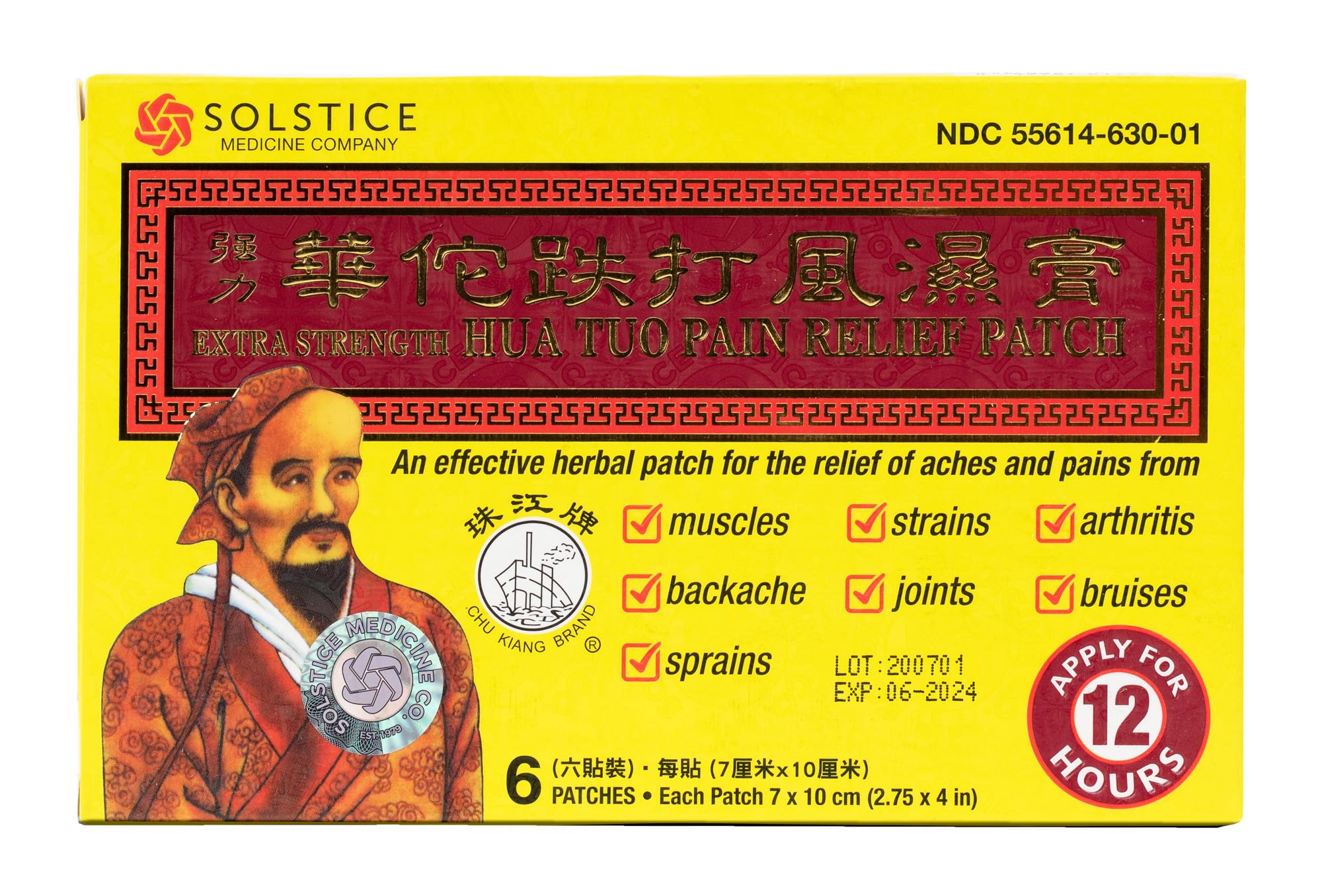 Chu Kiang Hua Tuo Patch closeup shows skin-friendly adhesive for lasting wear.