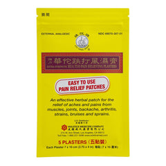 Chu Kiang Hua Tuo Patch on skin demonstrates discreet use during activity.