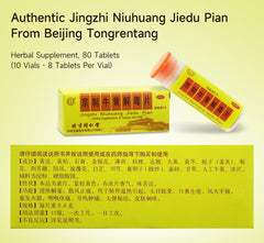 ciwoll Jingzhi Niuhuang Jiedu Pian label shot communicates product origin.