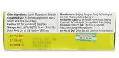 ciwoll Jingzhi Niuhuang Jiedu Pian ten vials protect tablets for freshness.