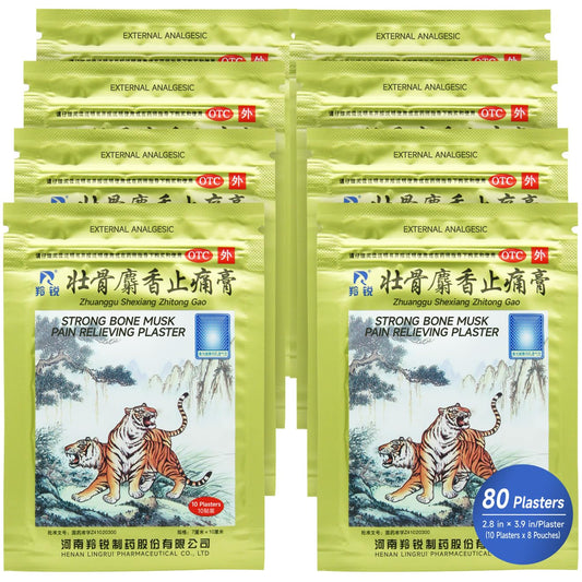 ciwoll Two Tigers Pain Relief Plaster packaging with herbal blend for muscle comfort.