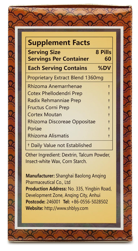 ciwoll Zhi-Bai Di-Huang Wan pills array highlights generous supply for routine use