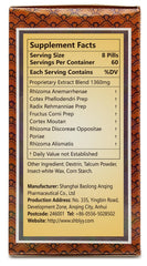 ciwoll Zhi-Bai Di-Huang Wan pills array highlights generous supply for routine use