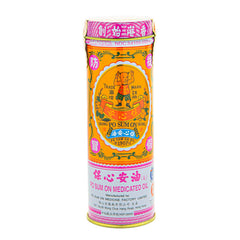 Cvrpaor Po Sum On Medicated Oil bottle cap close-up with secure seal