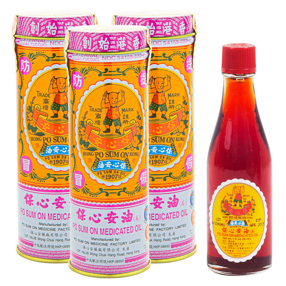 Cvrpaor Po Sum On Medicated Oil bottle front for quick on-the-go relief