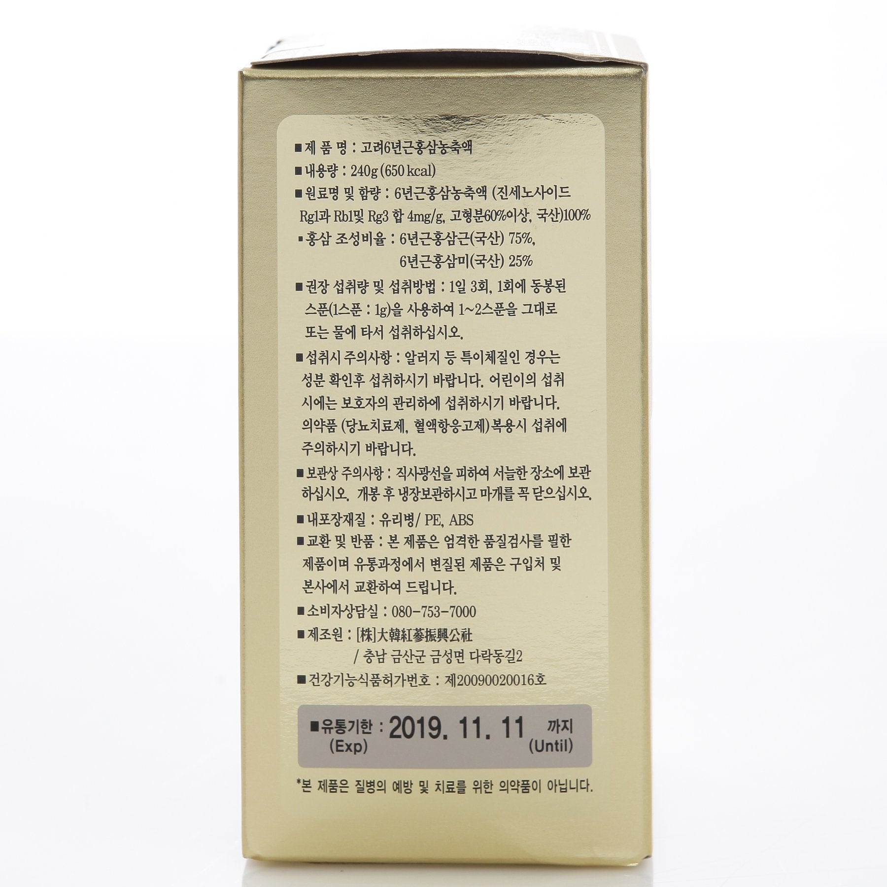 Dae Han Red Ginseng 6-Year Extract packaging exterior emphasizes premium presentation.