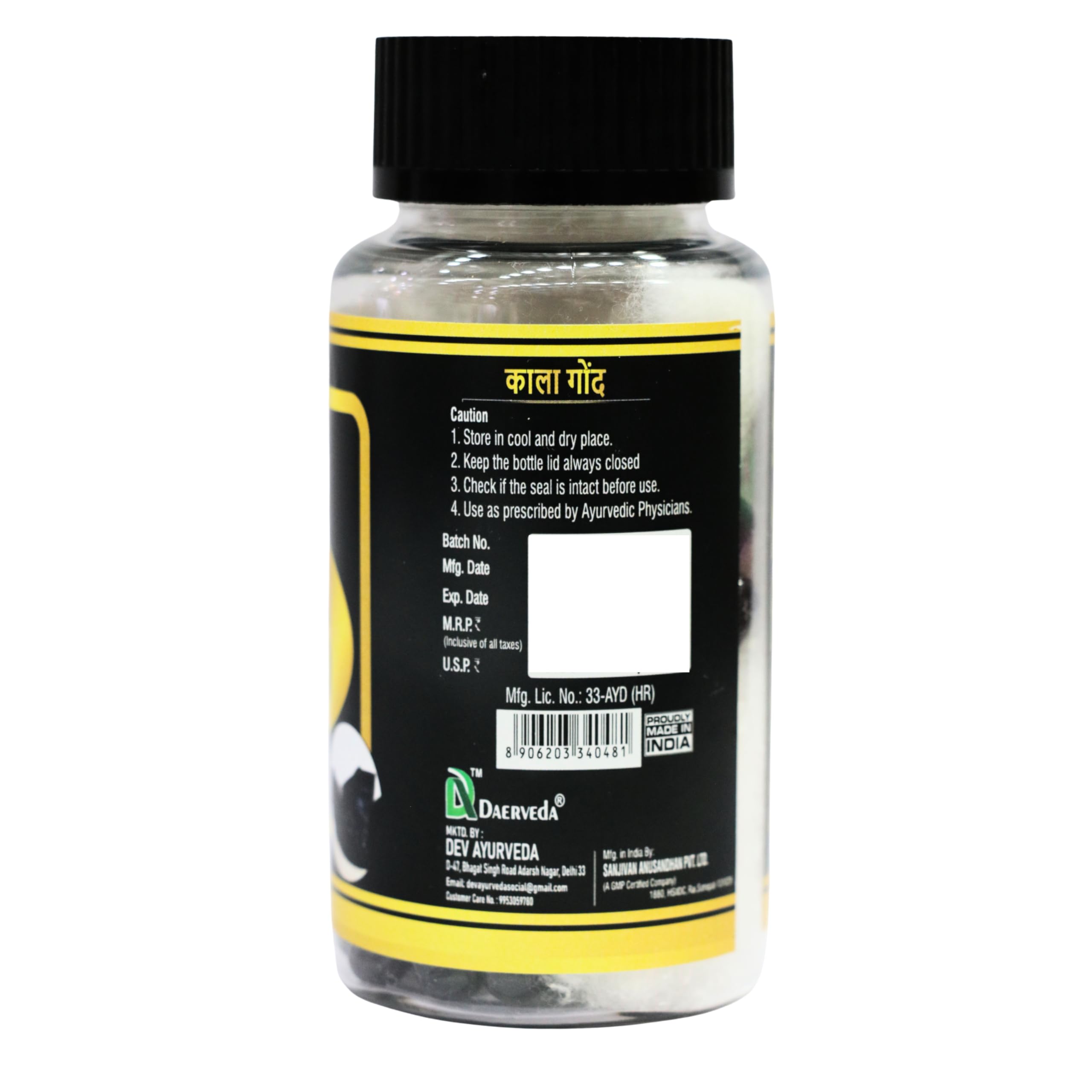 Daerveda Kala Gond Capsule II packaging, Ayurvedic herbal capsule bottle for daily use