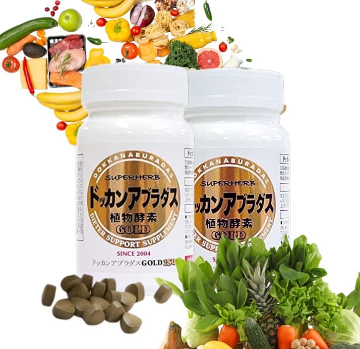 DOKKANABURADAS bottle open for easy daily digestive support.