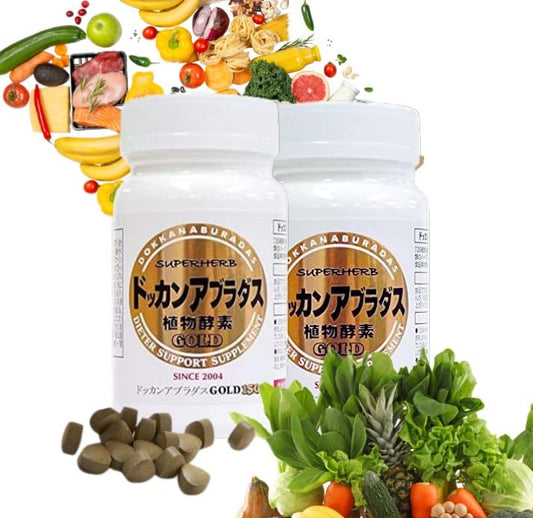DOKKANABURADAS bottle open for easy daily digestive support.