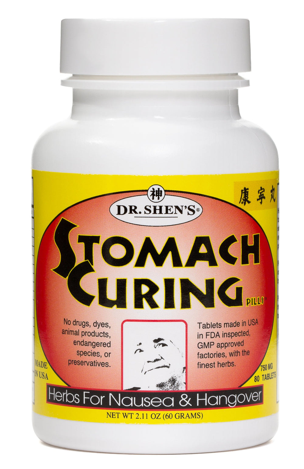 DR. SHEN'S Stomach Curing Pills box showcases packaging for herbal nausea support.