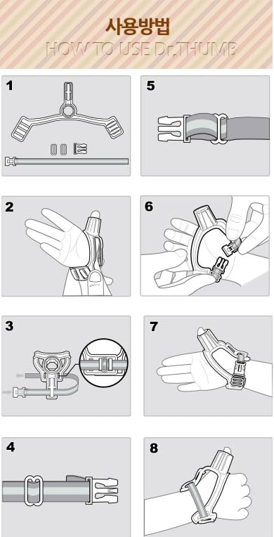 Dr Thumb BPA-free silicone keeps skin comfortable and protected