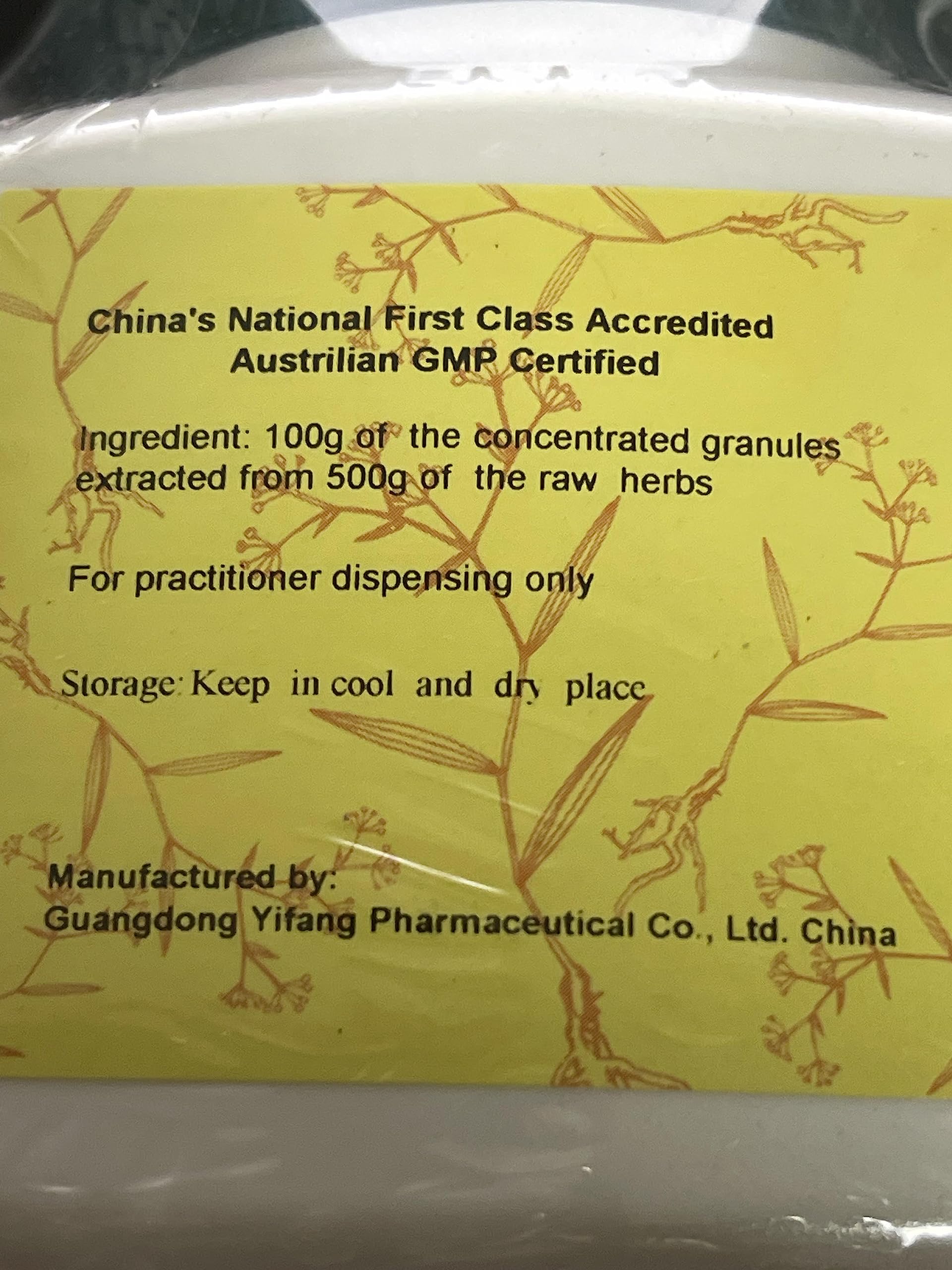 Packaging label of E-Fong Xi Xian Cao highlighting quality credentials