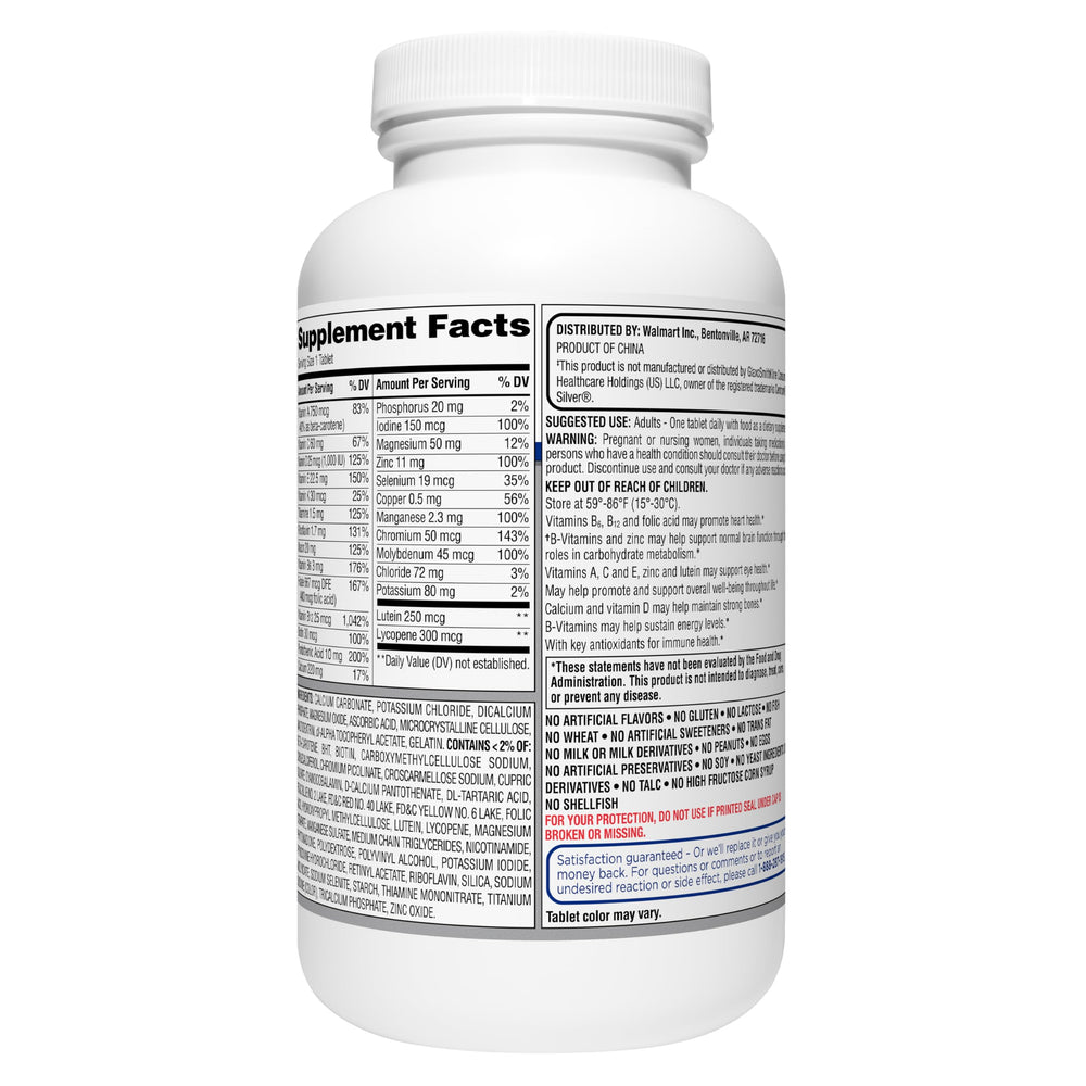 Equate Mature Adult 50+ label packaging indicates a two-pack 220-count value.