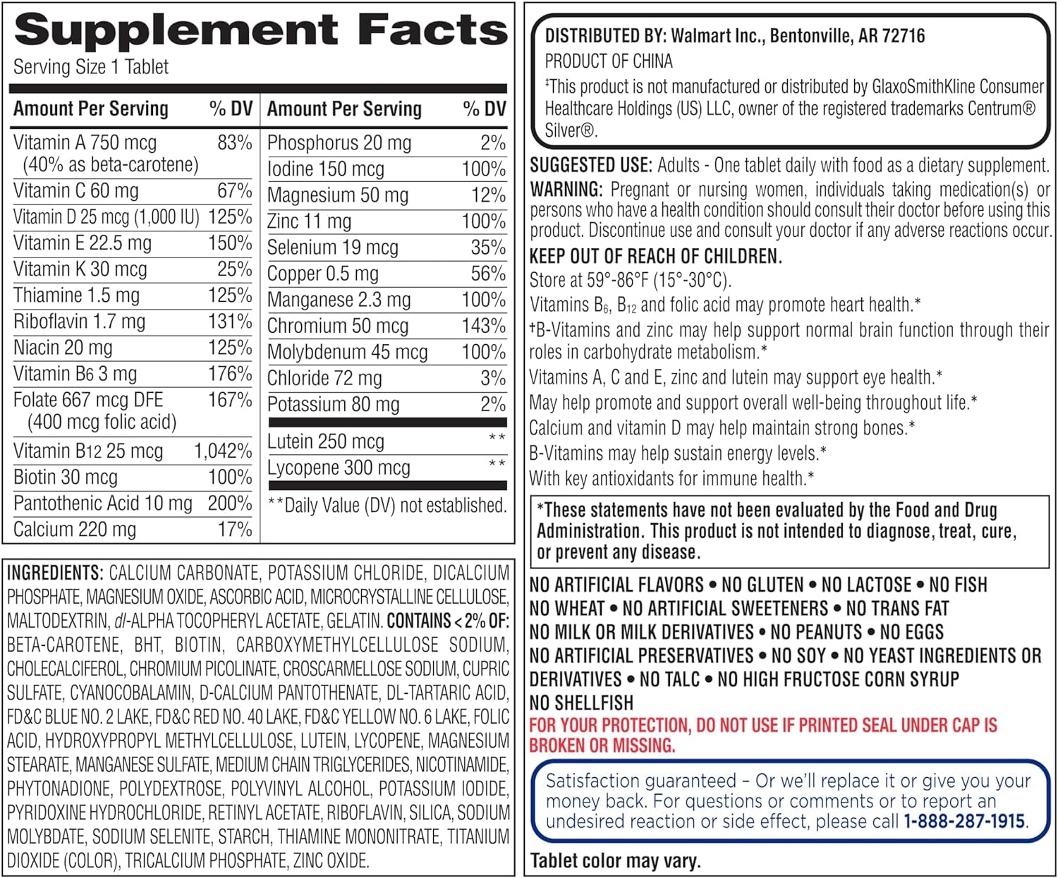 Equate Mature 50+ pills close-up for daily health support
