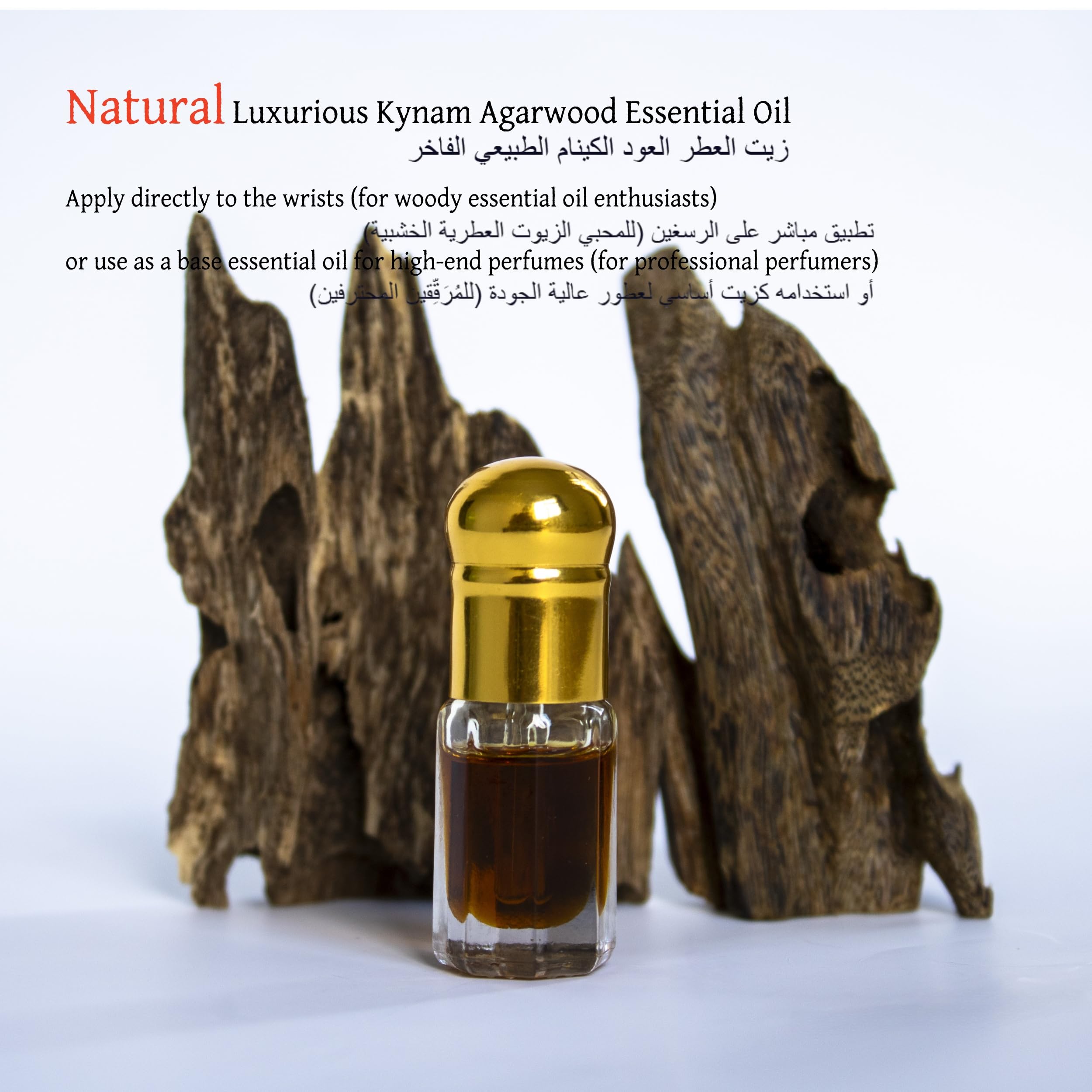 Ercao Authentic Pure Oud scent strip revealing complex profile for blending