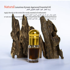 Ercao Authentic Pure Oud scent strip revealing complex profile for blending