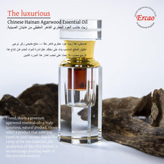 Ercao Kezi-Hainan agarwood bottle front highlighting complex scent