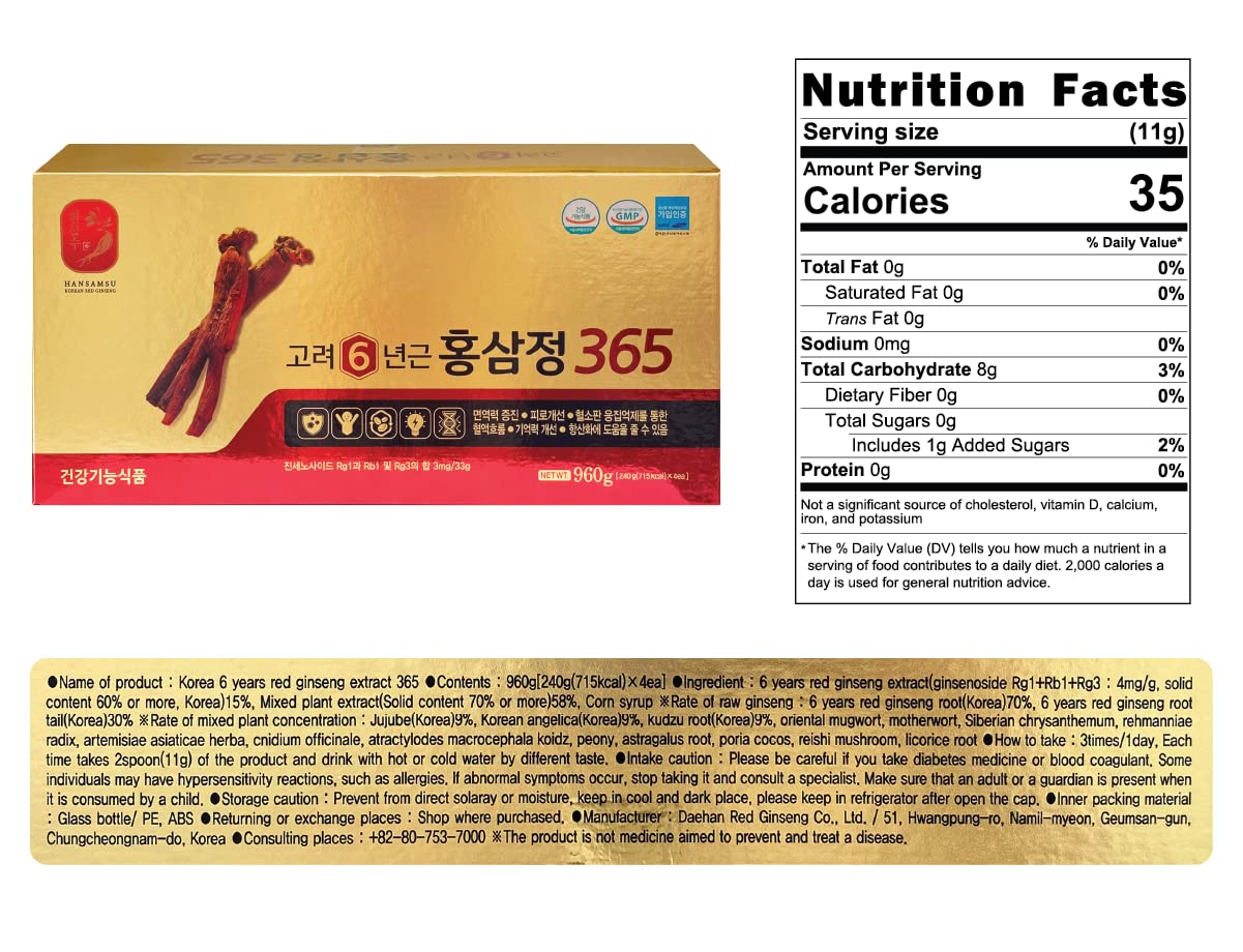 FARMER QUEEN HONGSAMJEONG branding crest communicates trusted heritage.