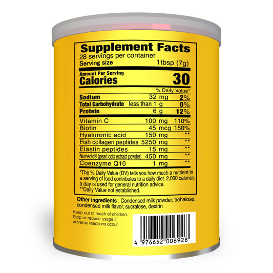 FINE JAPAN collagen scoop measuring 7g for precise daily servings.