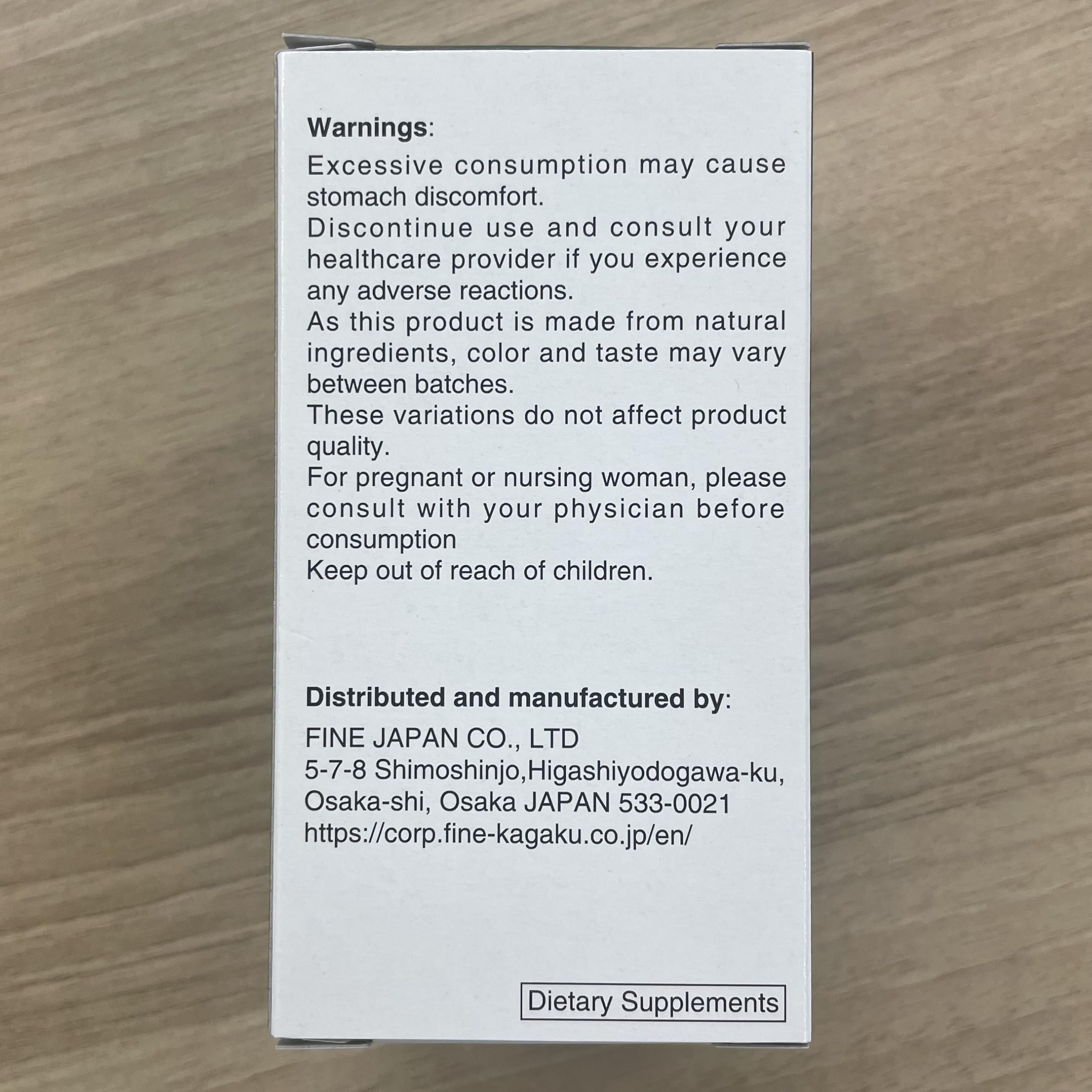 Fine Japan Fucoidan Wakame packaging close-up highlighting 33-day supply