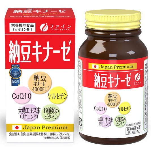Pills arranged to illustrate the daily 4000FU dose from FINE JAPAN Nattokinase.
