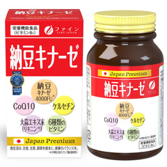 Pills arranged to illustrate the daily 4000FU dose from FINE JAPAN Nattokinase.
