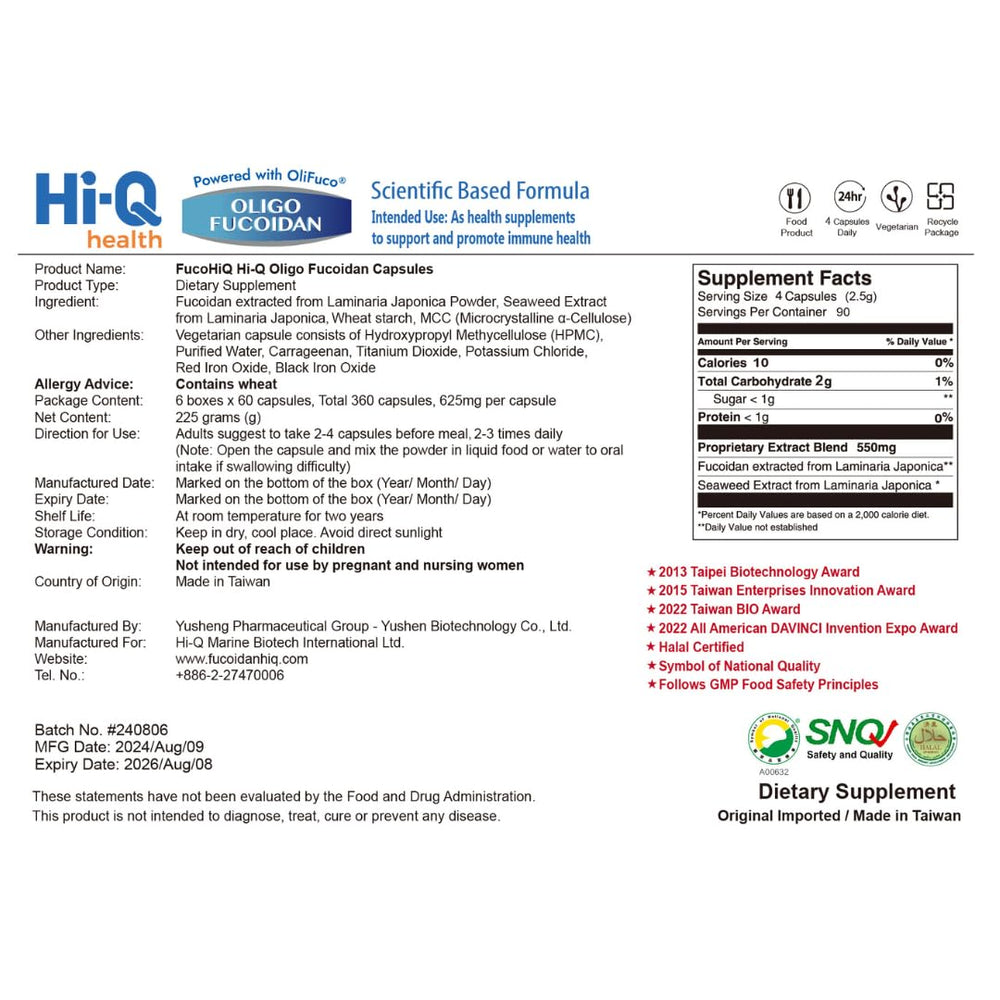 FUCOHIQ packaging insert shows daily dosage guidance.