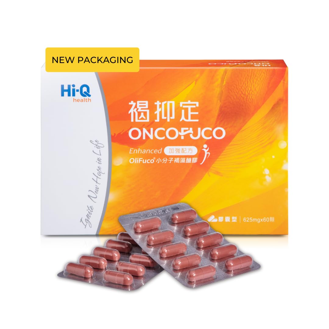 FUCOHIQ Oncofuco bottle front showing branding and presentation for immune support