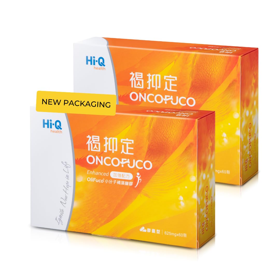 FUCOHIQ ONCOFUCO bottle front with capsules for daily wellness routine