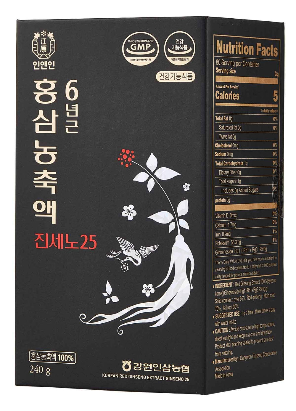 Gangwoninsam tea-mix with water for a warm beverage.