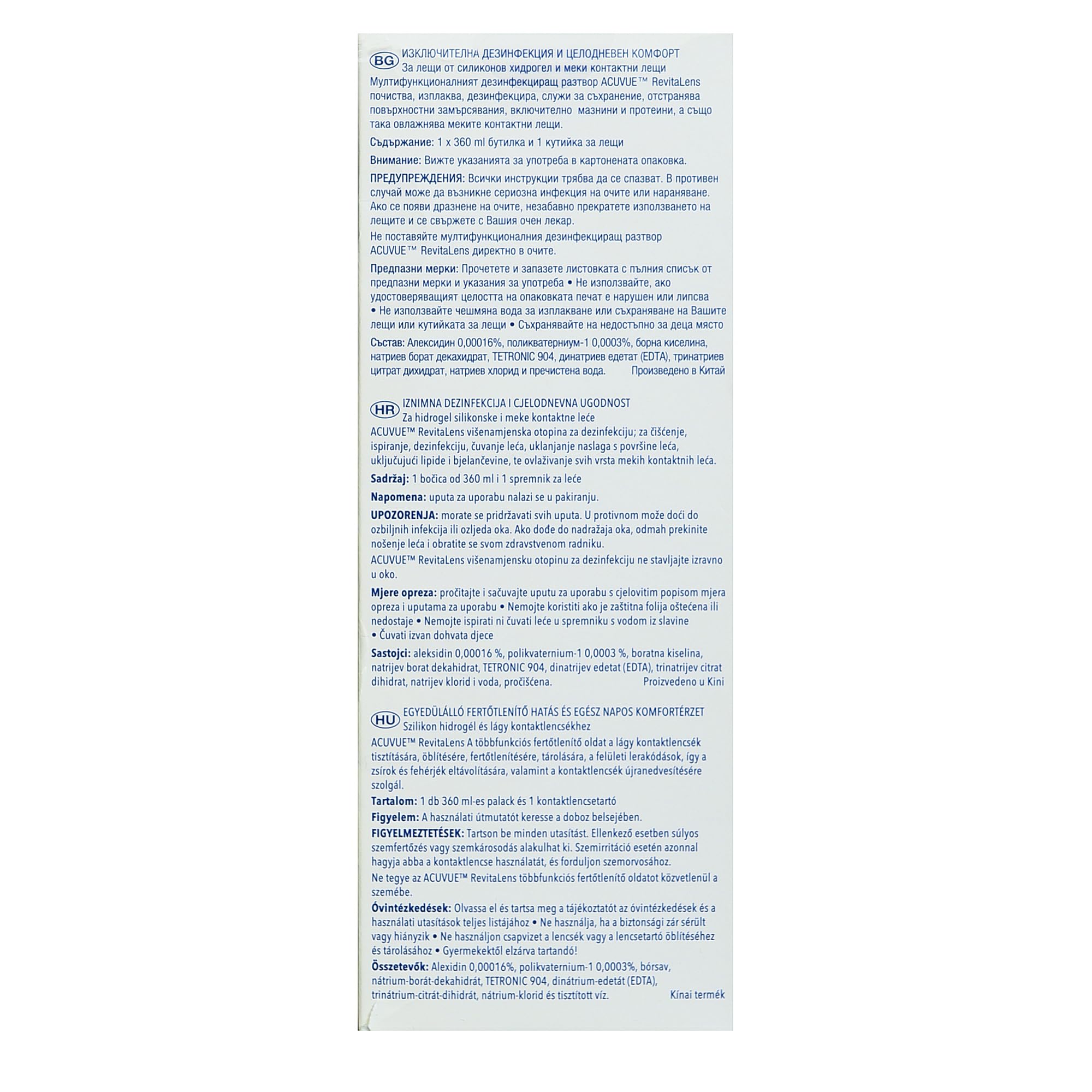 Generic Acuuvueee solution suited for soft lenses with daily care use-case.